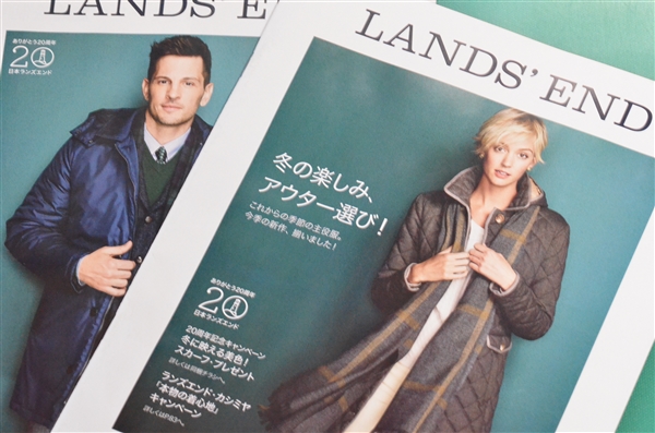 ランズエンドの本